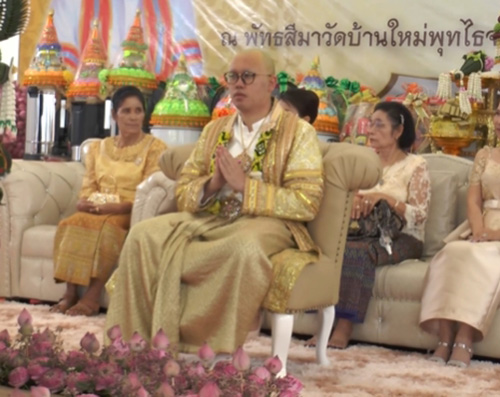 งานบวชสุดอลังการ งานบวชสุดอลังการ