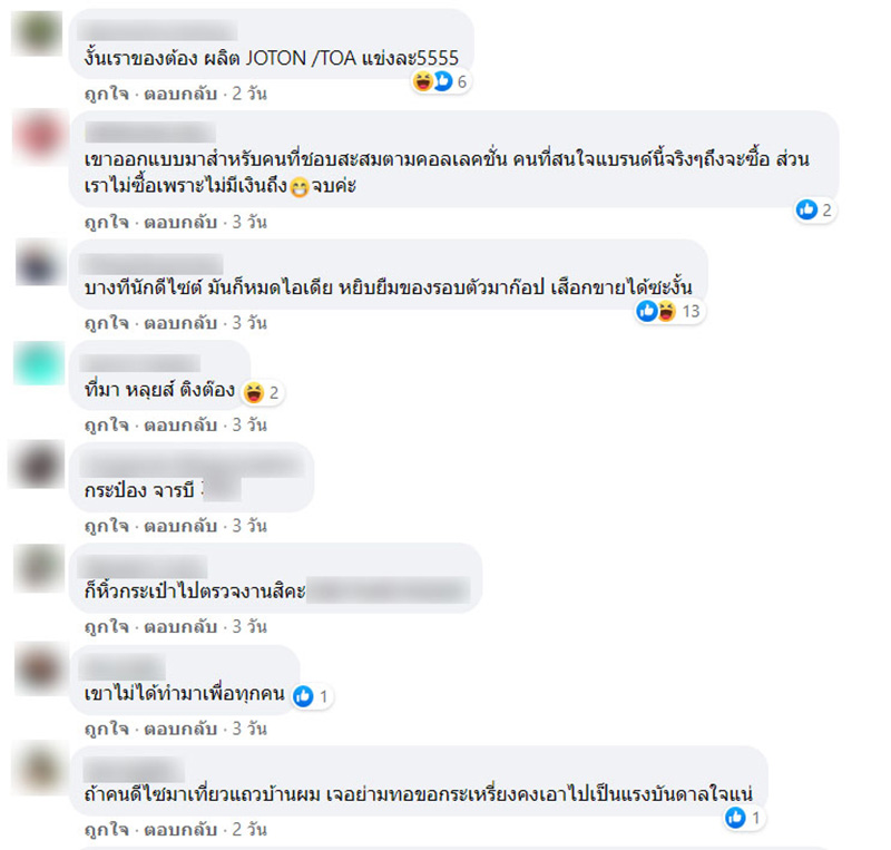 โพสต์ โพสต์