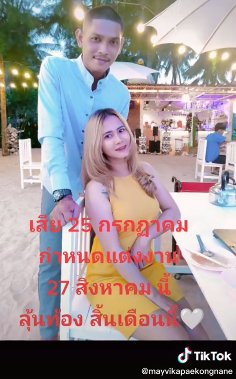 สุดเศร้า เจ้าบ่าวเสียชีวิตก่อนวันแต่ง สุดเศร้า เจ้าบ่าวเสียชีวิตก่อนวันแต่ง