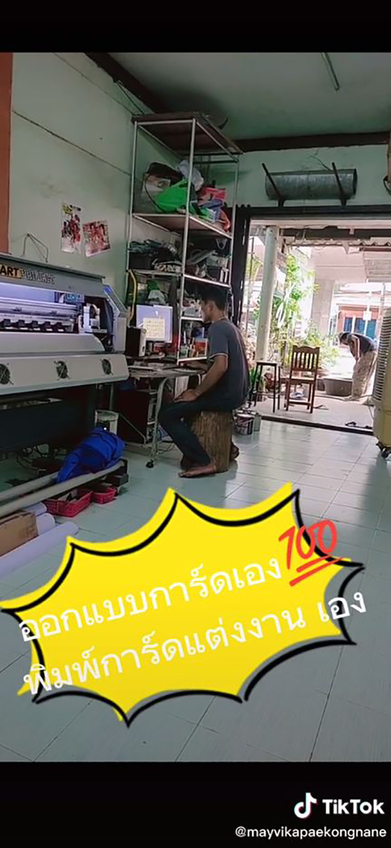 สุดเศร้า เจ้าบ่าวเสียชีวิตก่อนวันแต่ง สุดเศร้า เจ้าบ่าวเสียชีวิตก่อนวันแต่ง