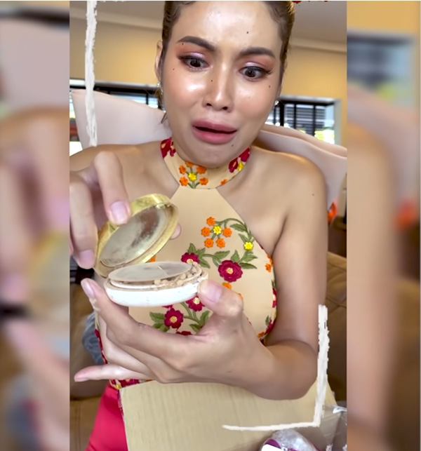 อายตา อายตา