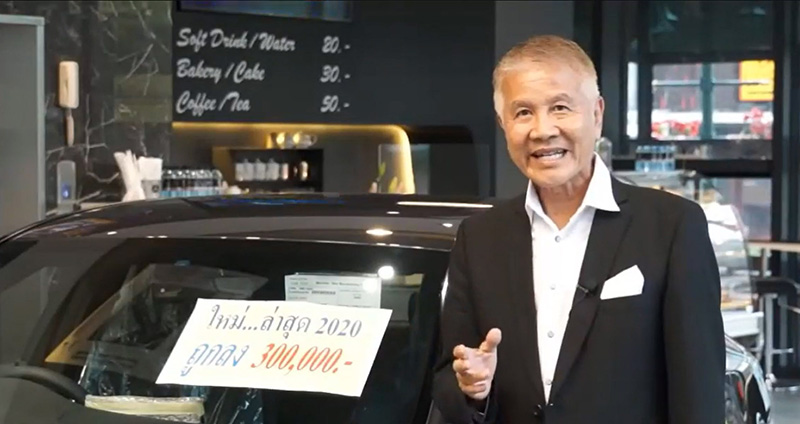 วสันต์ เบนซ์ทองหล่อ วสันต์ เบนซ์ทองหล่อ