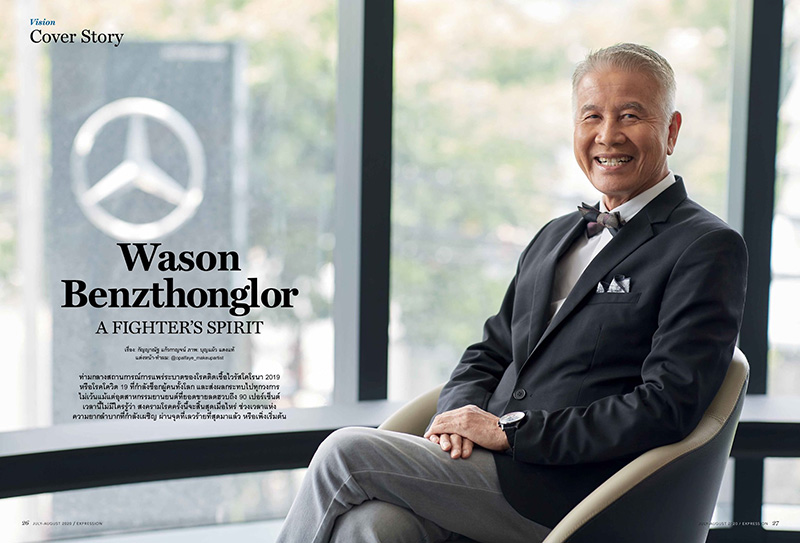 วสันต์ เบนซ์ทองหล่อ วสันต์ เบนซ์ทองหล่อ