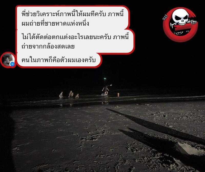 เปิดภาพน่าขนลุก หนุ่มเดินริมทะเล มองดี ๆ คล้ายหัวขาดจากลำตัว เปิดภาพน่าขนลุก หนุ่มเดินริมทะเล มองดี ๆ คล้ายหัวขาดจากลำตัว