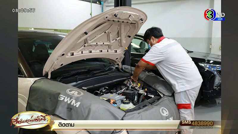 GWM แจงดราม่าลูกค้า แบตฯ ถลอก ค่าเปลี่ยน 6 แสน GWM แจงดราม่าลูกค้า แบตฯ ถลอก ค่าเปลี่ยน 6 แสน