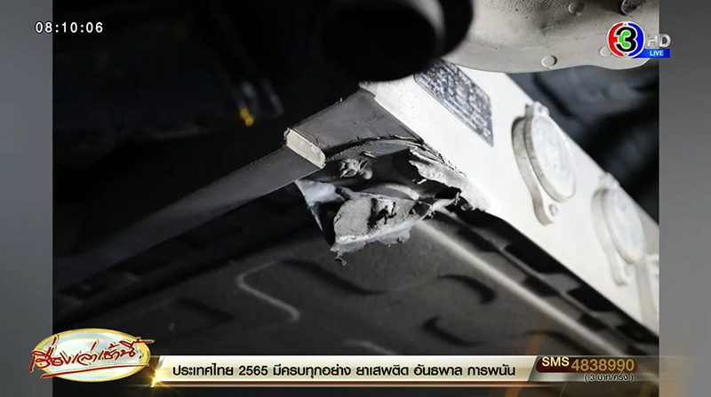 GWM แจงดราม่าลูกค้า แบตฯ ถลอก ค่าเปลี่ยน 6 แสน GWM แจงดราม่าลูกค้า แบตฯ ถลอก ค่าเปลี่ยน 6 แสน