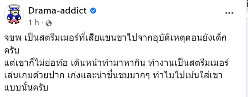 โพสต์ โพสต์