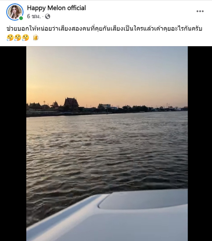 โพสต์ โพสต์