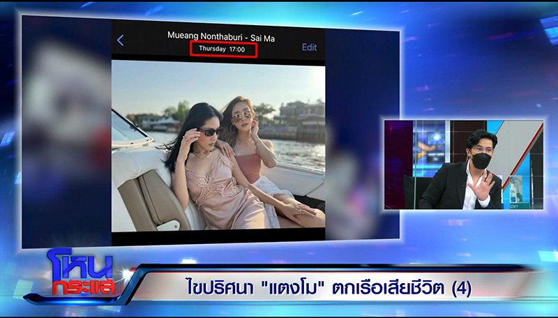 รวมชอตเด็ด เชียร์ แต๊ง ฟาดไม่ยั้งในโหนกระแส ไล่ต้อน ตร. รวมชอตเด็ด เชียร์ แต๊ง ฟาดไม่ยั้งในโหนกระแส ไล่ต้อน ตร.