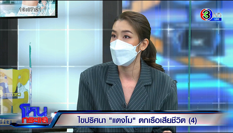 รวมชอตเด็ด เชียร์ แต๊ง ฟาดไม่ยั้งในโหนกระแส ไล่ต้อน ตร. รวมชอตเด็ด เชียร์ แต๊ง ฟาดไม่ยั้งในโหนกระแส ไล่ต้อน ตร.