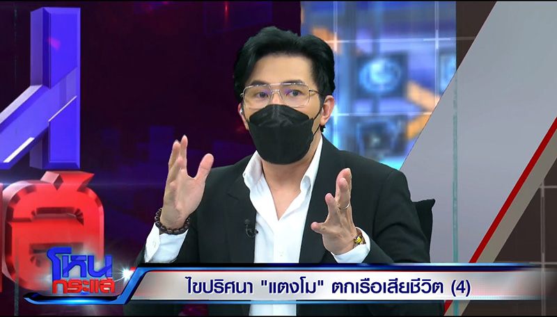 รวมชอตเด็ด เชียร์ แต๊ง ฟาดไม่ยั้งในโหนกระแส ไล่ต้อน ตร. รวมชอตเด็ด เชียร์ แต๊ง ฟาดไม่ยั้งในโหนกระแส ไล่ต้อน ตร.