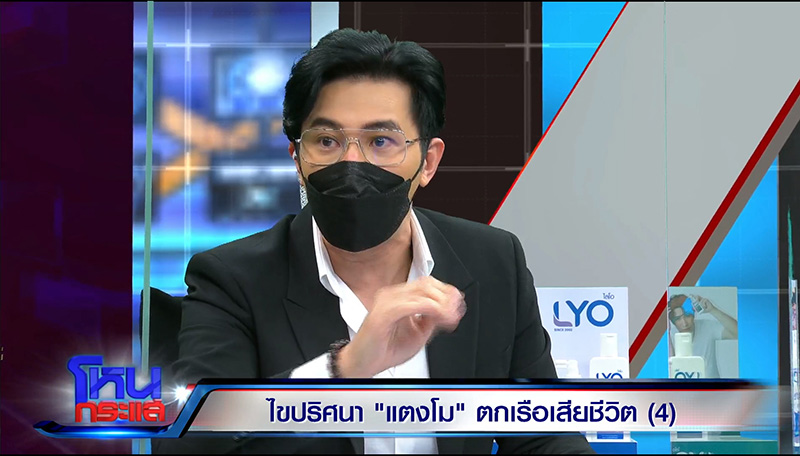 รวมชอตเด็ด เชียร์ แต๊ง ฟาดไม่ยั้งในโหนกระแส ไล่ต้อน ตร. รวมชอตเด็ด เชียร์ แต๊ง ฟาดไม่ยั้งในโหนกระแส ไล่ต้อน ตร.