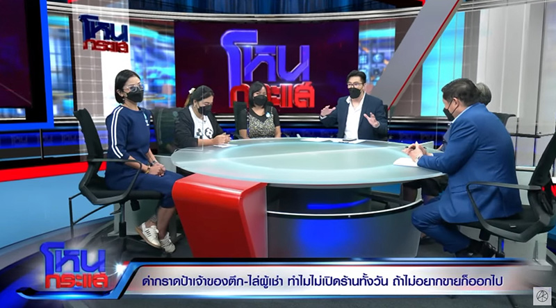 ป้าด่ากราดผู้เช่าไม่ยอมเปิดร้าน ป้าด่ากราดผู้เช่าไม่ยอมเปิดร้าน