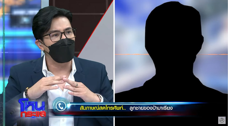 ป้าด่ากราดผู้เช่าไม่ยอมเปิดร้าน ป้าด่ากราดผู้เช่าไม่ยอมเปิดร้าน