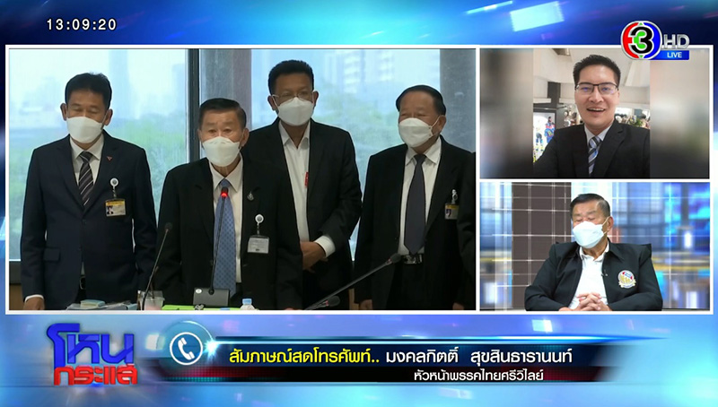 เสรี พิสุทธิ์ เสรี พิสุทธิ์