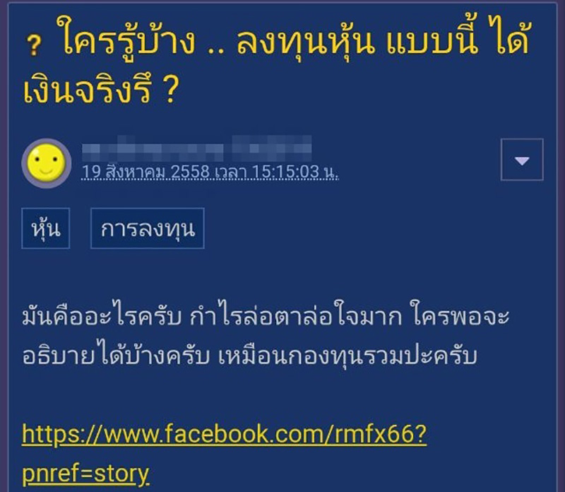 โพสต์ โพสต์