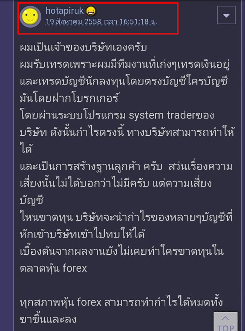 คอมเมนต์ คอมเมนต์