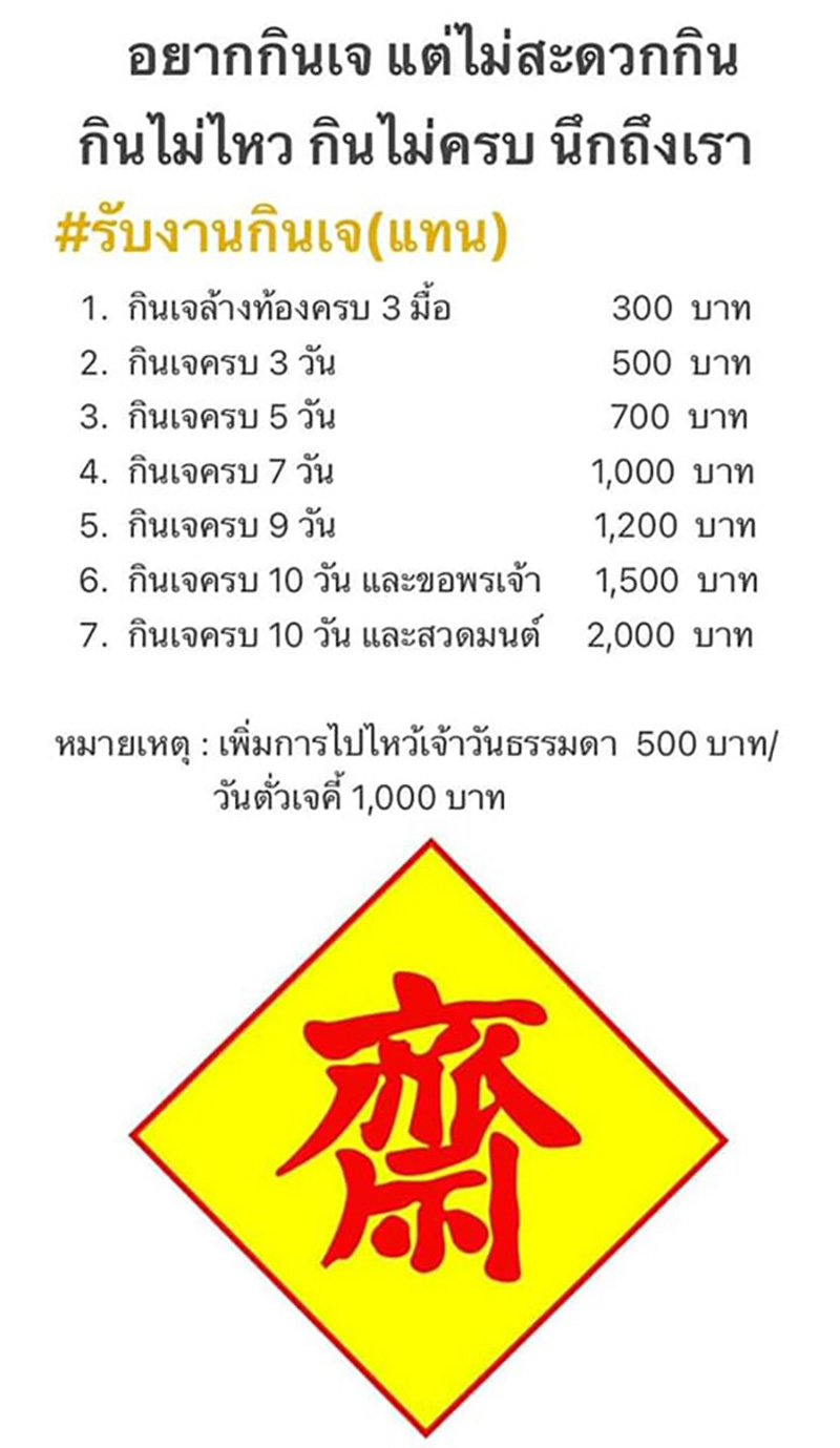 คอมเมนต์ คอมเมนต์