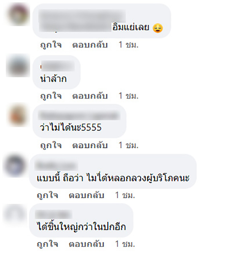 รีวิวข้าวแกงกะหรี่หมูกรอบ รีวิวข้าวแกงกะหรี่หมูกรอบ