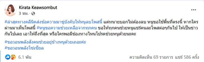 สาวฉีดฟิลเลอร์คลินิกดัง สาวฉีดฟิลเลอร์คลินิกดัง