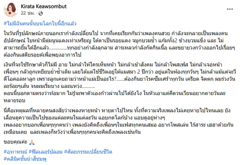 สาวฉีดฟิลเลอร์คลินิกดัง สาวฉีดฟิลเลอร์คลินิกดัง