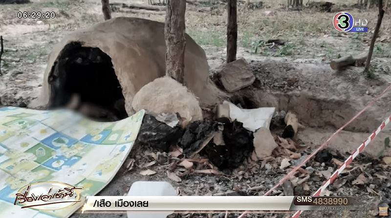 ลูกทรพี ฆ่าแม่เสร็จดักรอฆ่าพ่อต่อ ยัดร่างในเตาถ่าน ลูกทรพี ฆ่าแม่เสร็จดักรอฆ่าพ่อต่อ ยัดร่างในเตาถ่าน