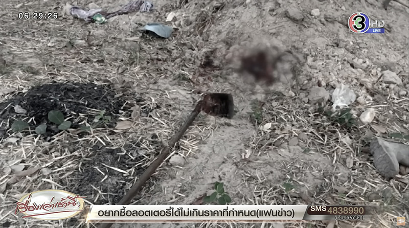 ลูกทรพี ฆ่าแม่เสร็จดักรอฆ่าพ่อต่อ ยัดร่างในเตาถ่าน ลูกทรพี ฆ่าแม่เสร็จดักรอฆ่าพ่อต่อ ยัดร่างในเตาถ่าน