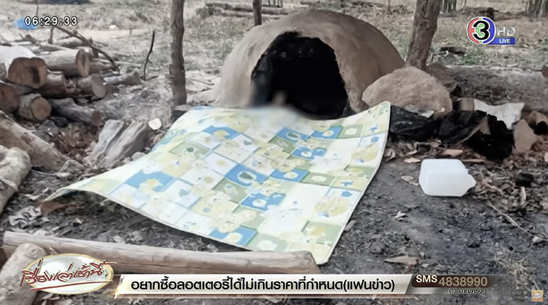 ลูกทรพี ฆ่าแม่เสร็จดักรอฆ่าพ่อต่อ ยัดร่างในเตาถ่าน ลูกทรพี ฆ่าแม่เสร็จดักรอฆ่าพ่อต่อ ยัดร่างในเตาถ่าน