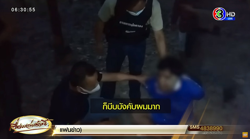 ลูกทรพี ฆ่าแม่เสร็จดักรอฆ่าพ่อต่อ ยัดร่างในเตาถ่าน ลูกทรพี ฆ่าแม่เสร็จดักรอฆ่าพ่อต่อ ยัดร่างในเตาถ่าน