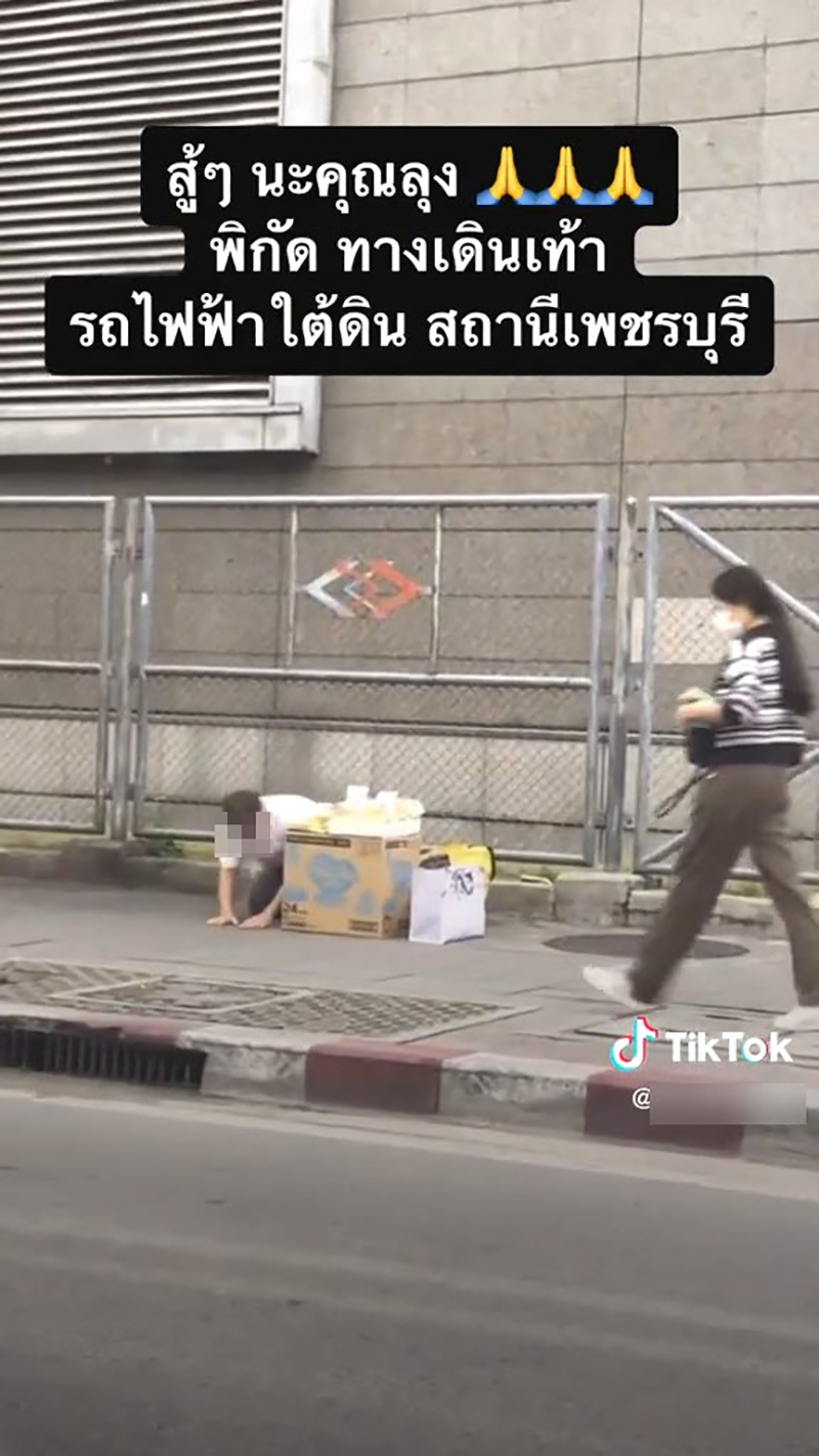 ไวรัลลุงขายขนม ปาดน้ำตากราบลูกค้า ทำโซเชียลเห็นใจ ไวรัลลุงขายขนม ปาดน้ำตากราบลูกค้า ทำโซเชียลเห็นใจ