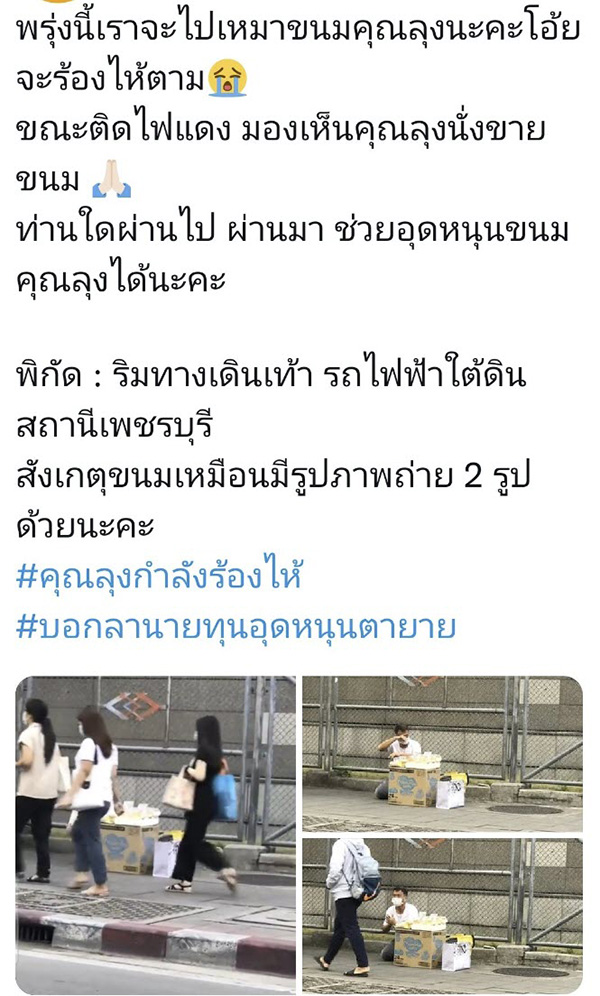 คอมเมนต์ คอมเมนต์