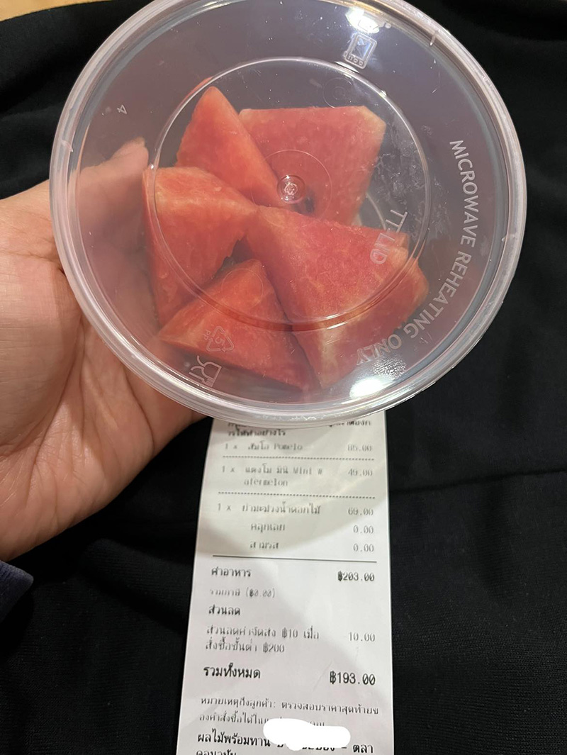 คอมเมนต์ คอมเมนต์