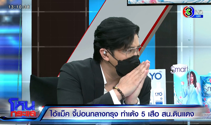 ตำรวจไม่รู้มีบ่อน เพราะเอาไปคุมม็อบหมด ตำรวจไม่รู้มีบ่อน เพราะเอาไปคุมม็อบหมด