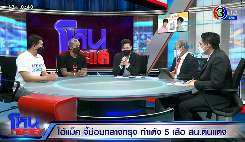 ตำรวจไม่รู้มีบ่อน เพราะเอาไปคุมม็อบหมด ตำรวจไม่รู้มีบ่อน เพราะเอาไปคุมม็อบหมด