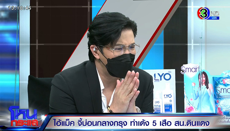 ตำรวจไม่รู้มีบ่อน เพราะเอาไปคุมม็อบหมด ตำรวจไม่รู้มีบ่อน เพราะเอาไปคุมม็อบหมด