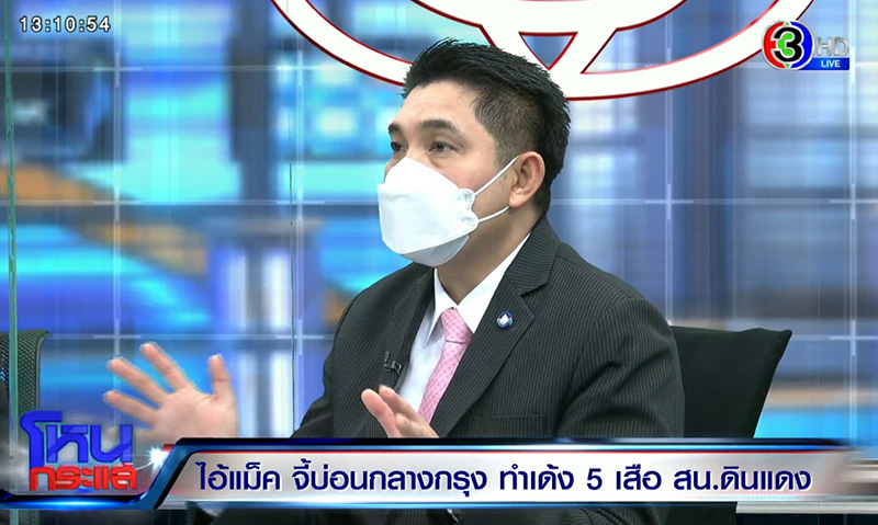 ตำรวจไม่รู้มีบ่อน เพราะเอาไปคุมม็อบหมด ตำรวจไม่รู้มีบ่อน เพราะเอาไปคุมม็อบหมด