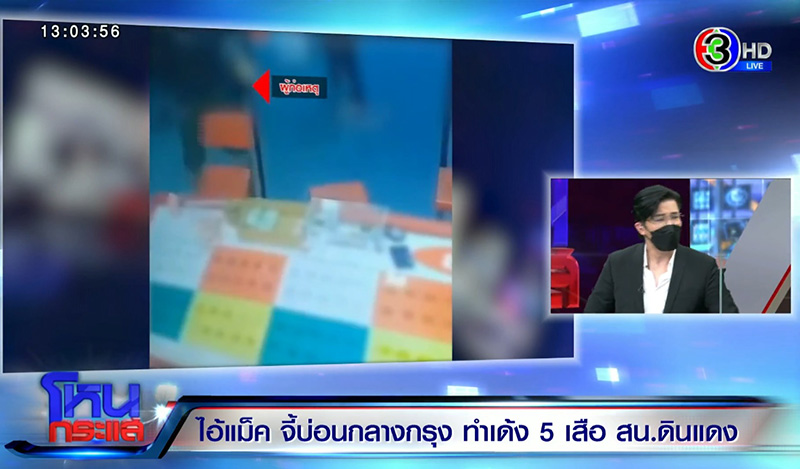 ตำรวจไม่รู้มีบ่อน เพราะเอาไปคุมม็อบหมด ตำรวจไม่รู้มีบ่อน เพราะเอาไปคุมม็อบหมด