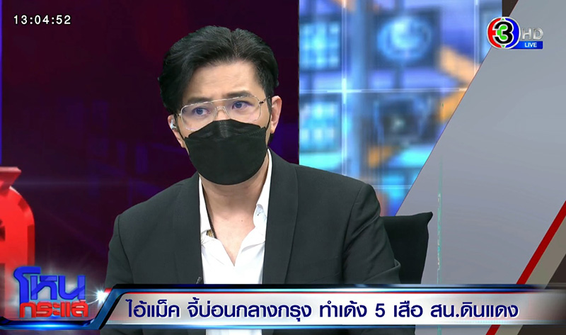 ตำรวจไม่รู้มีบ่อน เพราะเอาไปคุมม็อบหมด ตำรวจไม่รู้มีบ่อน เพราะเอาไปคุมม็อบหมด