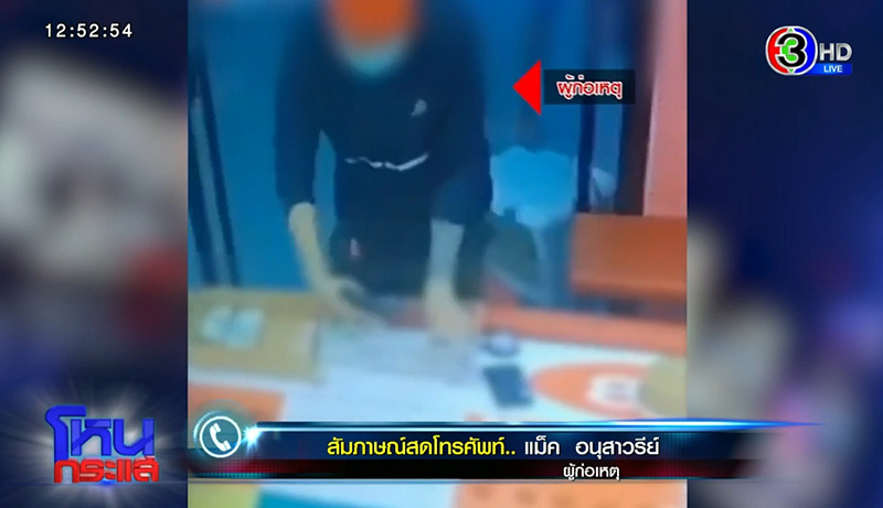 ตำรวจไม่รู้มีบ่อน เพราะเอาไปคุมม็อบหมด ตำรวจไม่รู้มีบ่อน เพราะเอาไปคุมม็อบหมด