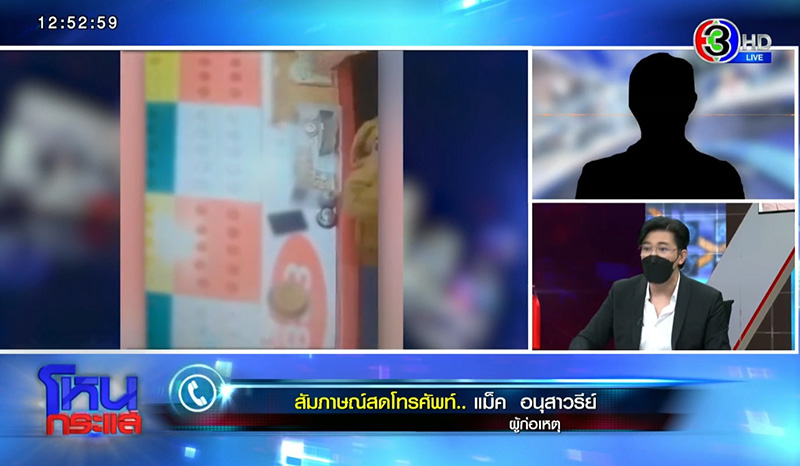 ตำรวจไม่รู้มีบ่อน เพราะเอาไปคุมม็อบหมด ตำรวจไม่รู้มีบ่อน เพราะเอาไปคุมม็อบหมด