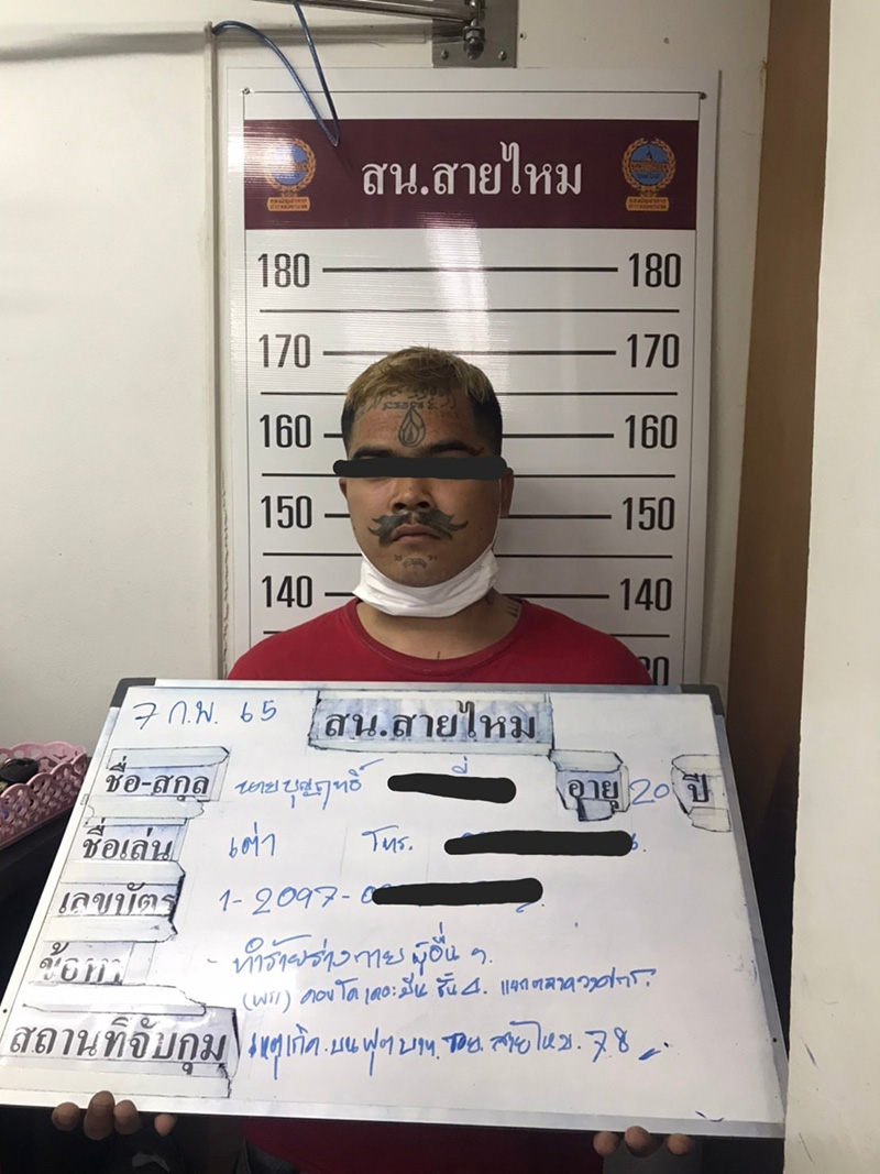 ไรเดอหัวร้อน ไรเดอหัวร้อน