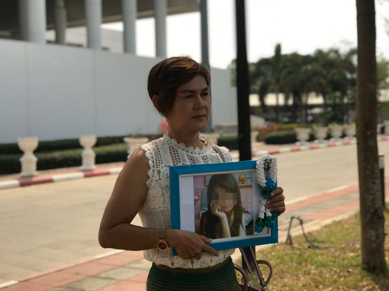 แม่น้องพลอย ค้านพักโทษสิบเอก โทษ 33 ปี แม่น้องพลอย ค้านพักโทษสิบเอก โทษ 33 ปี