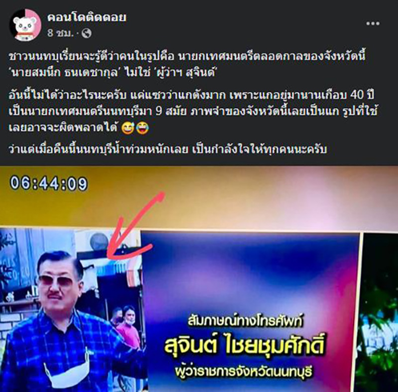 คอมเมนต์ คอมเมนต์