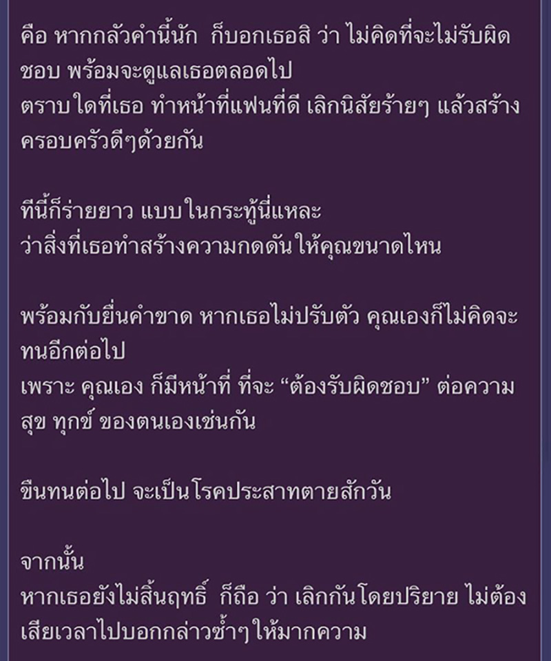คอมเมนต์ คอมเมนต์