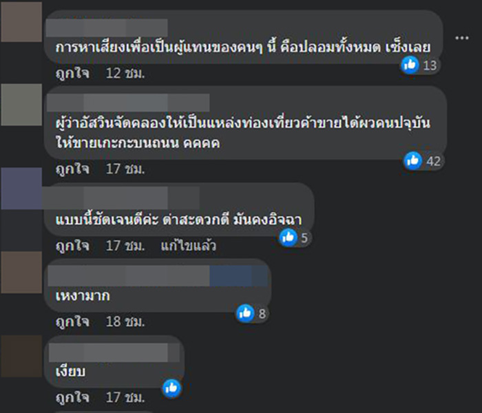 ภาพล่าสุด ถนนคนเดินคลองโอ่งอ่าง เงียบสงัด ภาพล่าสุด ถนนคนเดินคลองโอ่งอ่าง เงียบสงัด