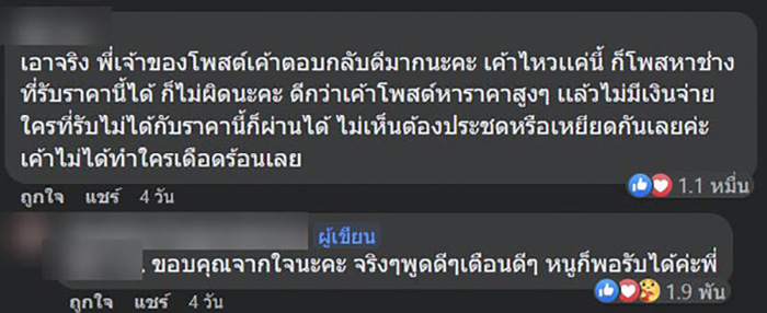 ภาคต่อความพีค สาวหาช่างแต่งหน้า ฟาดแบบ 1 รุม 10 ภาคต่อความพีค สาวหาช่างแต่งหน้า ฟาดแบบ 1 รุม 10