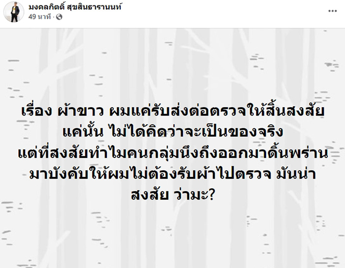 หมอของขวัญ หมอของขวัญ