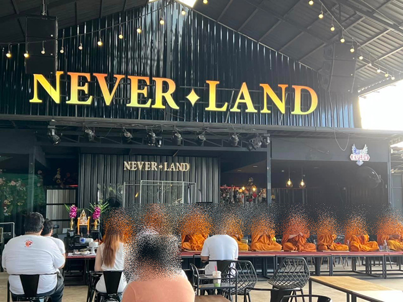 ร้านเปิดใหม่ในที่ดิน Mountain B ร้านเปิดใหม่ในที่ดิน Mountain B