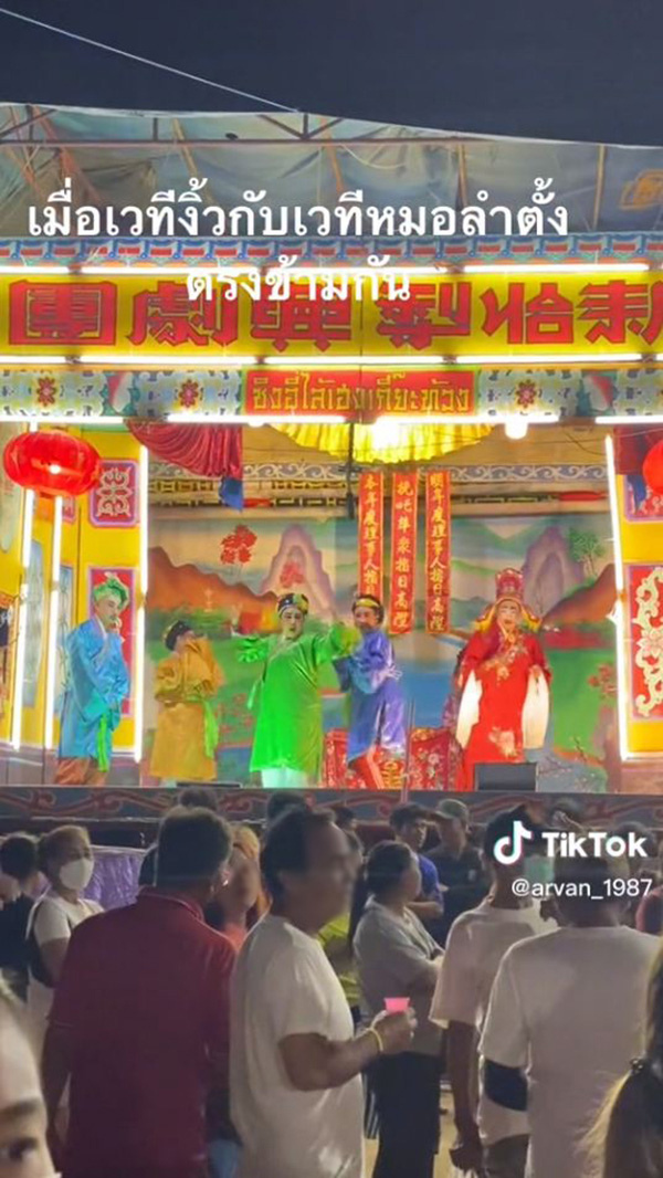 งานงิ้วมัญจาคีรี ขอนแก่น จัดเวทีงิ้ว ปะทะ เวทีหมอลำ งานงิ้วมัญจาคีรี ขอนแก่น จัดเวทีงิ้ว ปะทะ เวทีหมอลำ