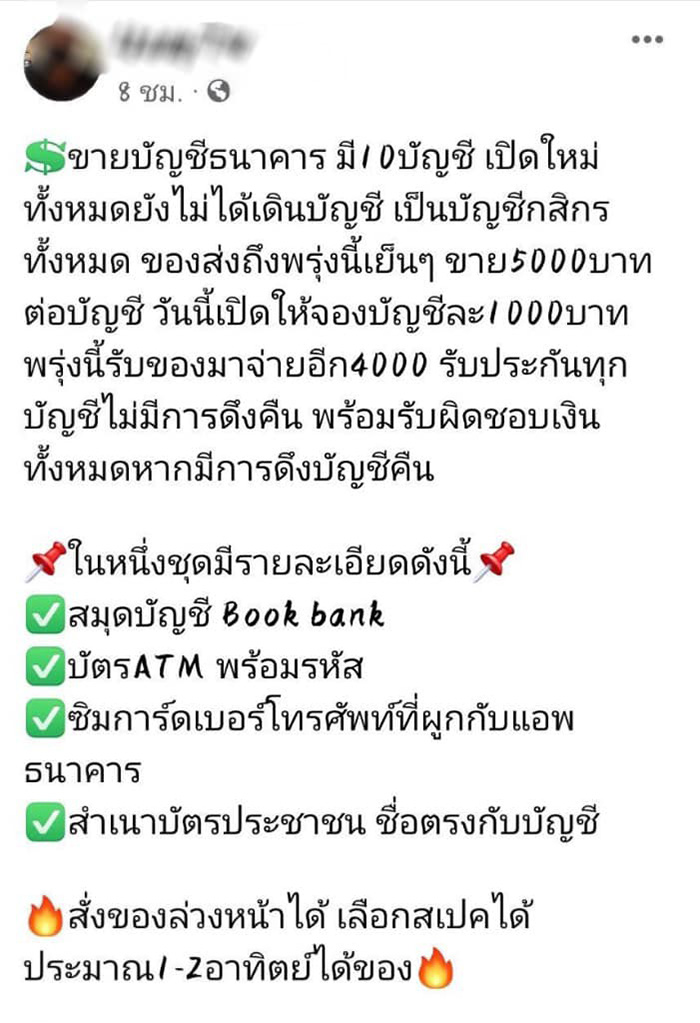 หนุ่ม กรรชัย หนุ่ม กรรชัย